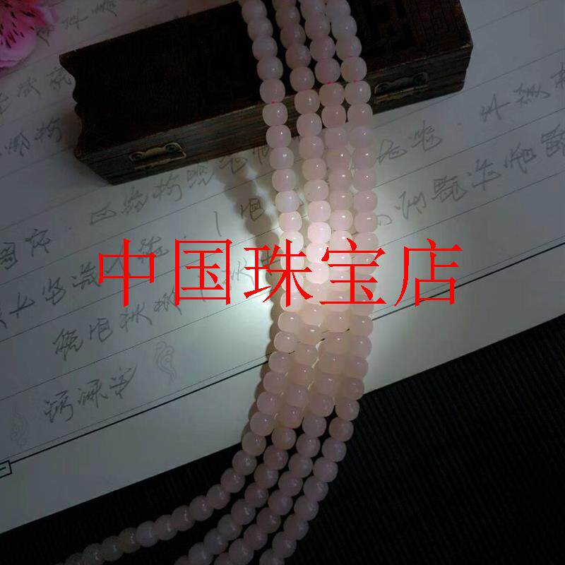 新疆藕粉和田玉粒佛珠项链山料冰