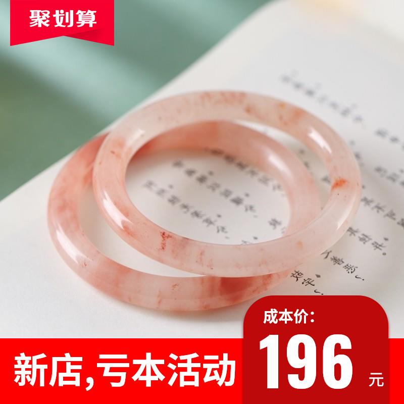 高端玉石纯天然桃花玉手镯粉色金丝玉石圆条镯女佘太翠樱花粉镯子