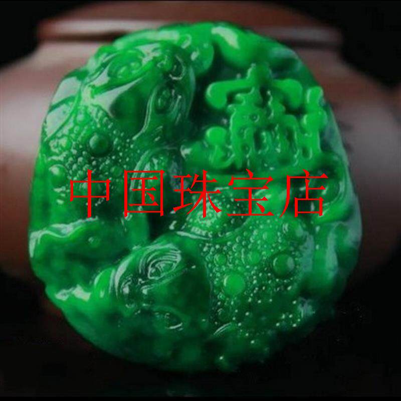 祖母绿干青翡翠玉石蟾蜍挂件满绿色干青铁龙生招财金蟾吊坠男女款