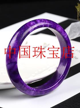 皇家紫老料舒俱来手镯原矿苏纪石帝王紫玉镯高级满紫色小众玉手镯