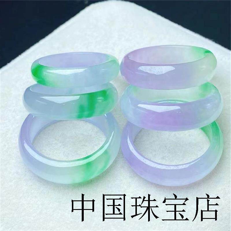 缅甸翡翠色拍卖春彩冰种紫罗兰飘绿指环戒圈吊坠吊环浅紫男女款戒