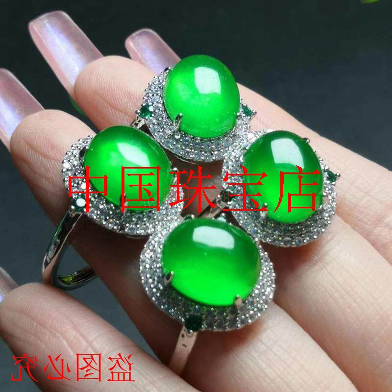 翡翠色满绿戒指银饰镶嵌翡翠蛋面翠色帝王绿活口饰品蛋面指环女款