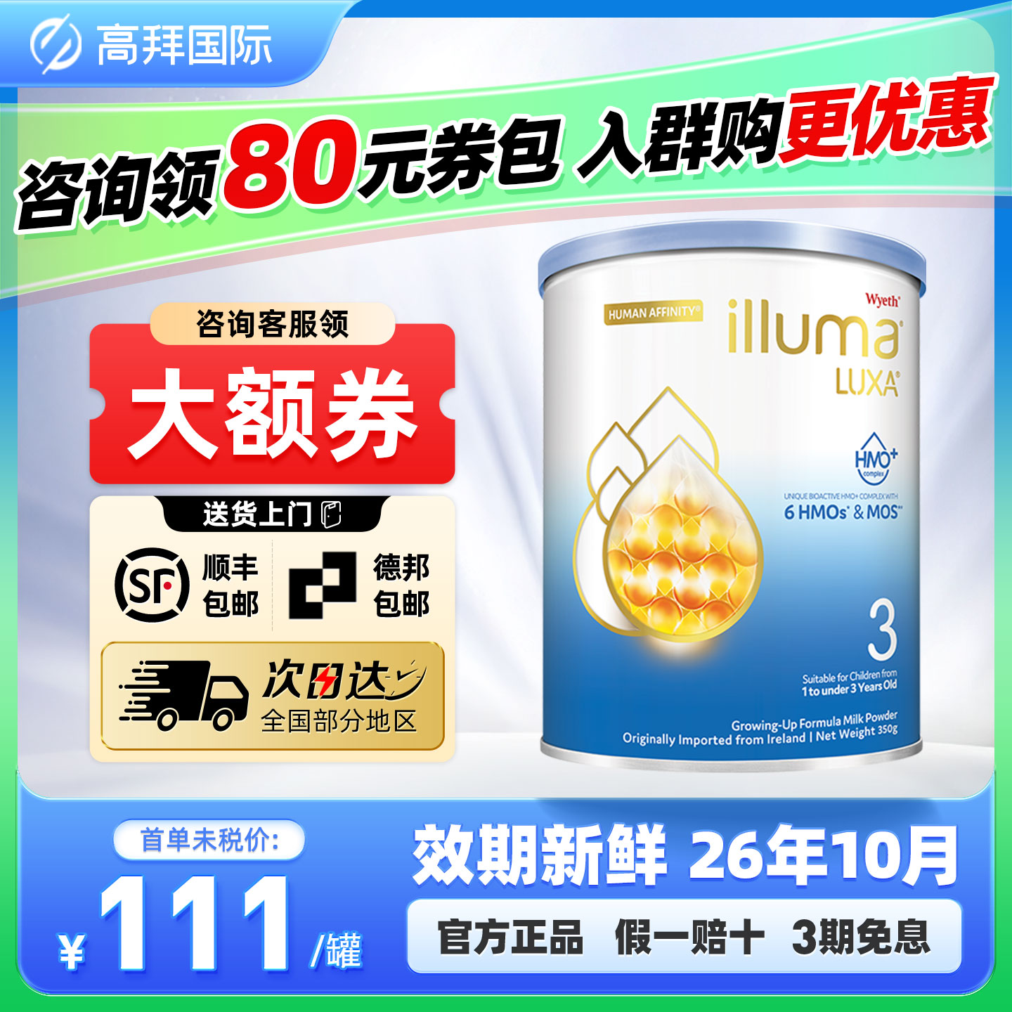 ¿רδ36HMO䷽Ӥ׶ţ̷С350g93.5Ԫ