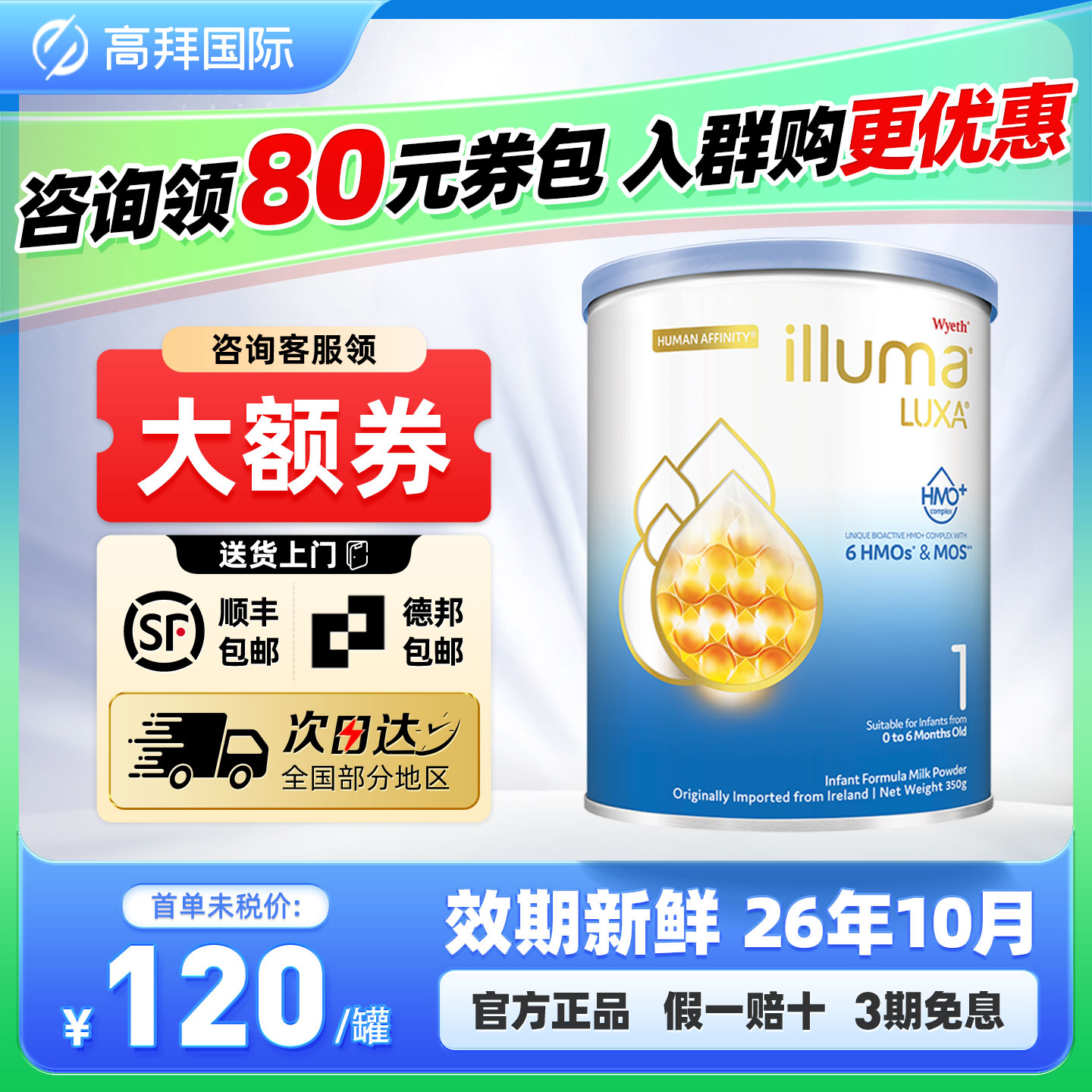¿רδ16HMO䷽Ӥ׶ţ̷С350g102.5Ԫ
