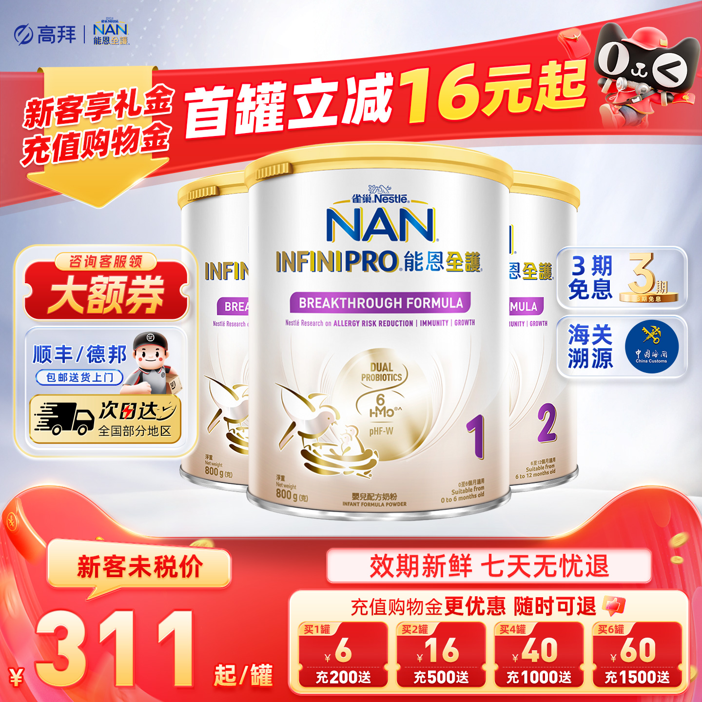 ȸܶȫ6HMOʶˮ䷽̷3800˹ٷƷ 275.31Ԫ