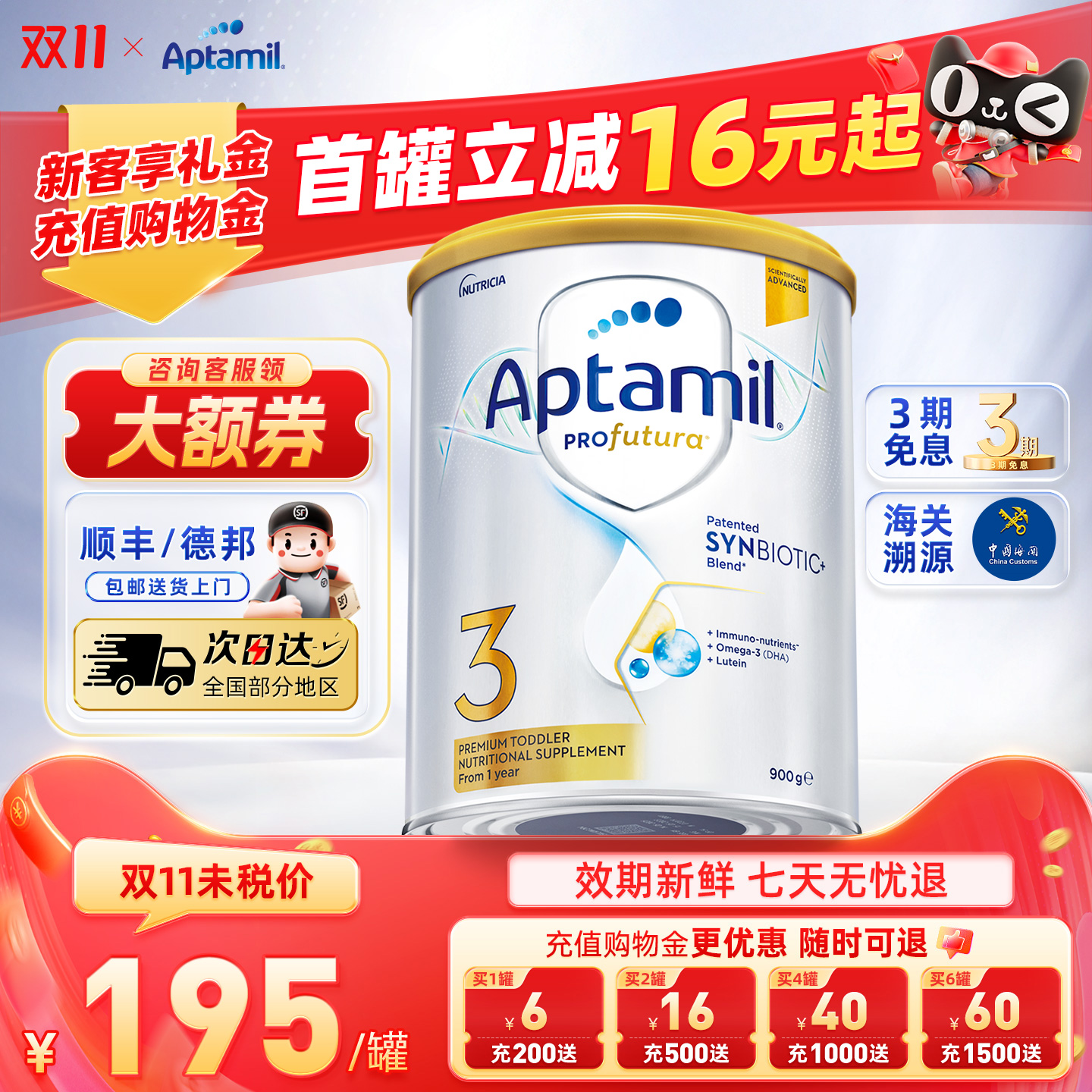 澳洲爱他美白金版3段澳爱三段婴幼儿配方宝宝进口奶粉官方正品