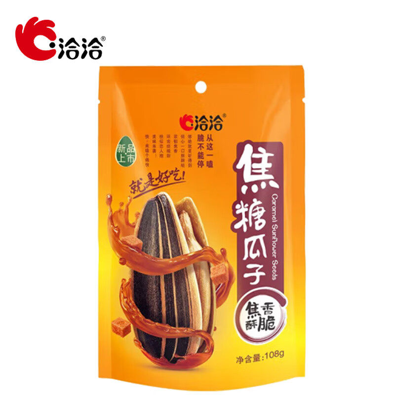 洽洽焦糖瓜子袋装108g葵花籽零食