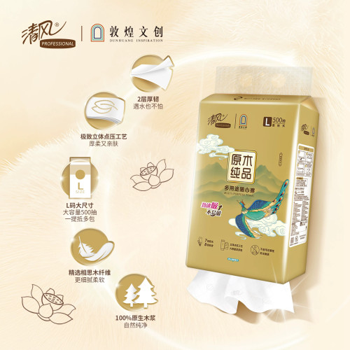清风敦煌文创联名抽纸500抽家用