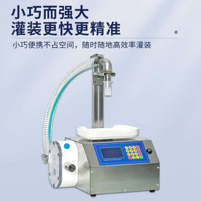 蜂蜜灌装机粘稠液体灌装机芝麻酱番茄酱梨膏罐装机设备自动分装机