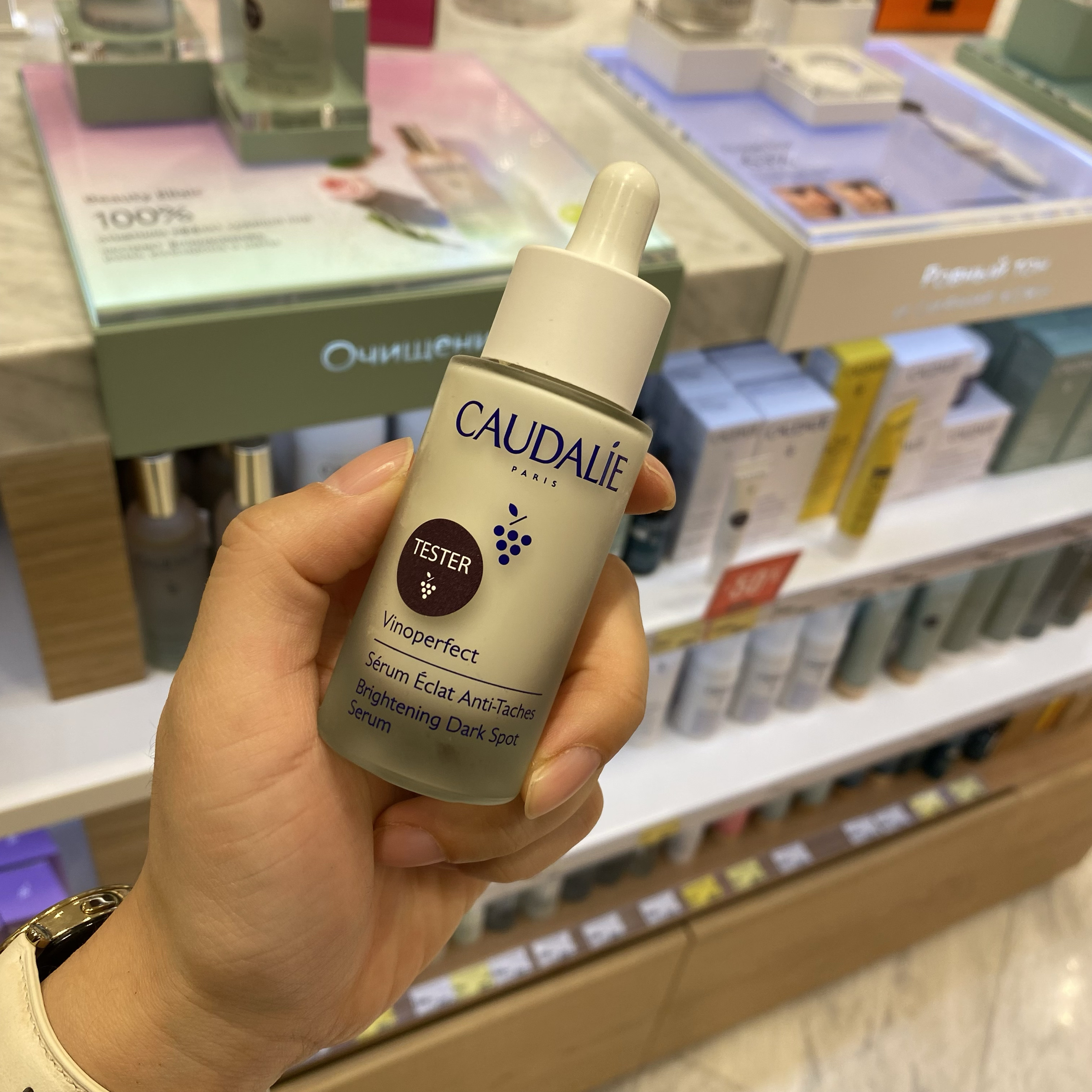 法国欧缇丽Caudalie 葡萄籽精华 淡化斑点 提亮肤色 30ml