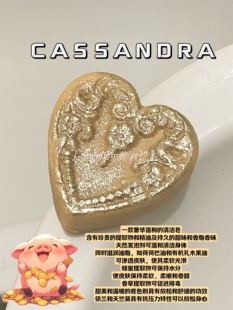 直播专拍 现切手工皂 金猪俄罗斯优选 希腊天然有机品牌 菲诺丝