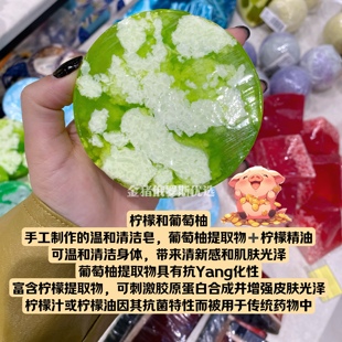 跑单切块 希腊天然有机品牌 金猪俄罗斯优选 菲诺丝手工精油皂 现