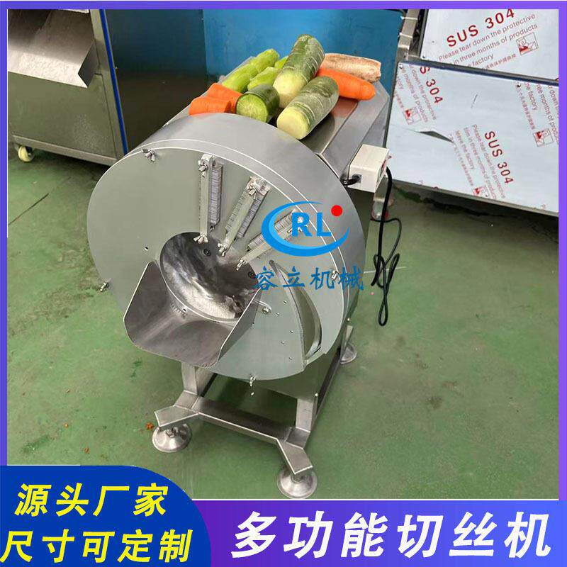 全自动莴笋切丝机离心式竹笋菱白切丝机器商用黄瓜切细丝机