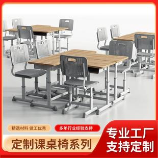 厂家直销学生课桌椅家用小学生学习桌学校课桌椅辅导班培训班