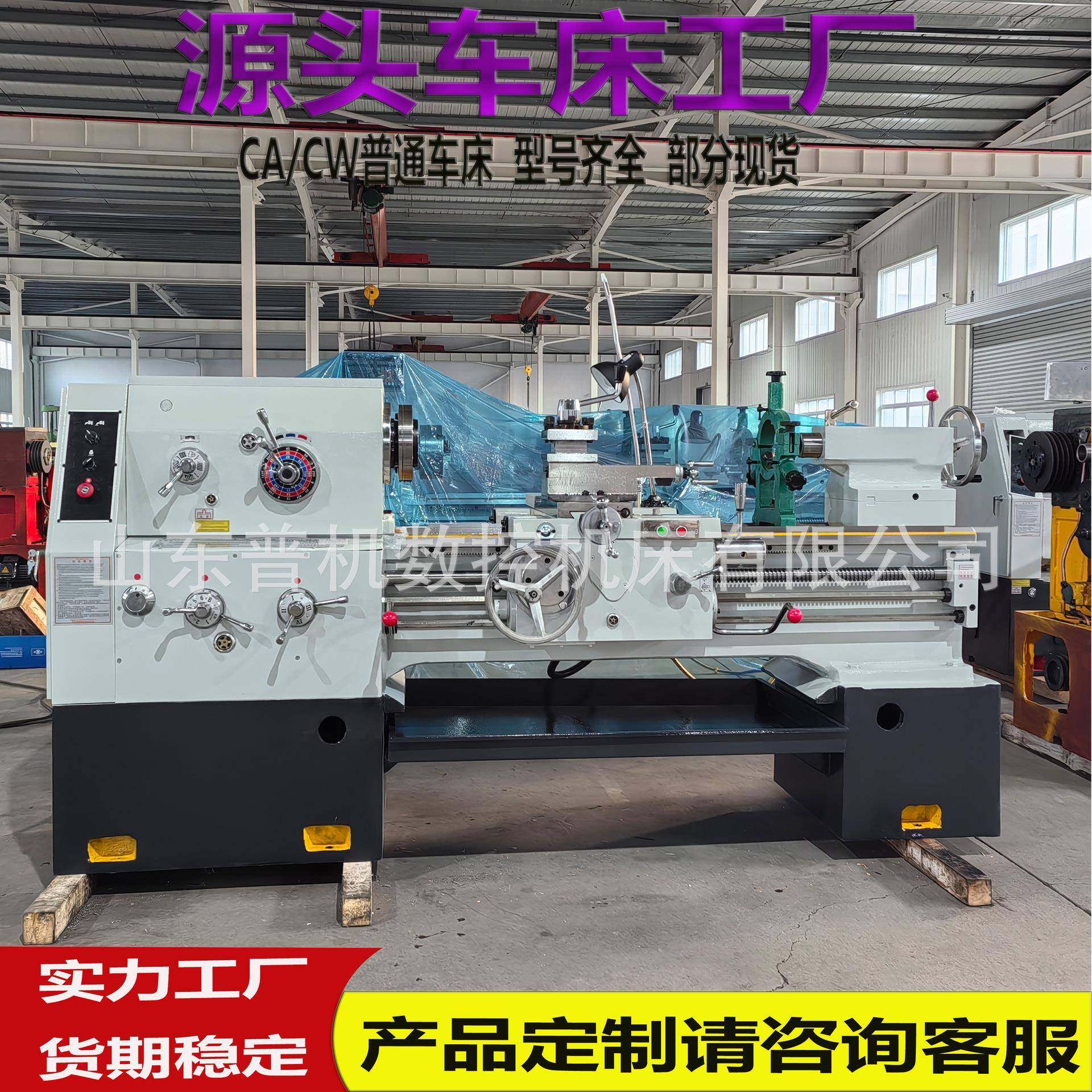 C6150*1米普通车床大孔数显防护跟刀架可选配C6150卧式车床厂家,五金/工具,车床,淘宝优惠券,粉丝福利购,淘宝优惠卷