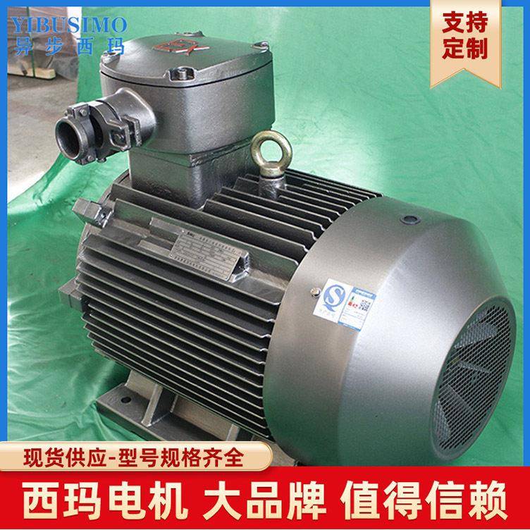 西玛矿井下用防爆电机YB3-160L-218.5W额定频率50HZ接线盒顶出