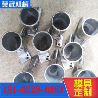 奶片机配件单冲压片机加料器进料斗奶粉奶片压片机配件零件