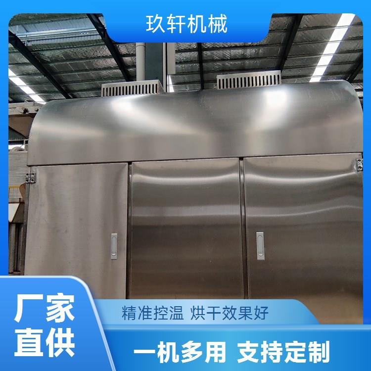 花椒蔬菜空气能干燥房商用食品农产品烘干机