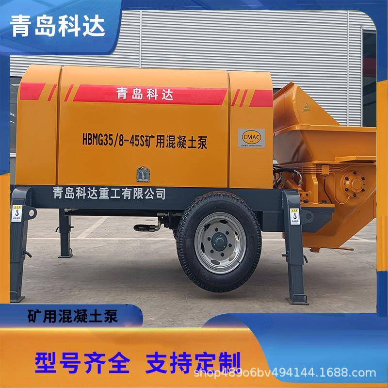 防爆混凝土输送泵矿用混凝土泵地泵厂家直销