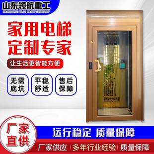二层阁楼别墅电梯 家用电梯三四五六层别墅自建房观光曳引电梯复式