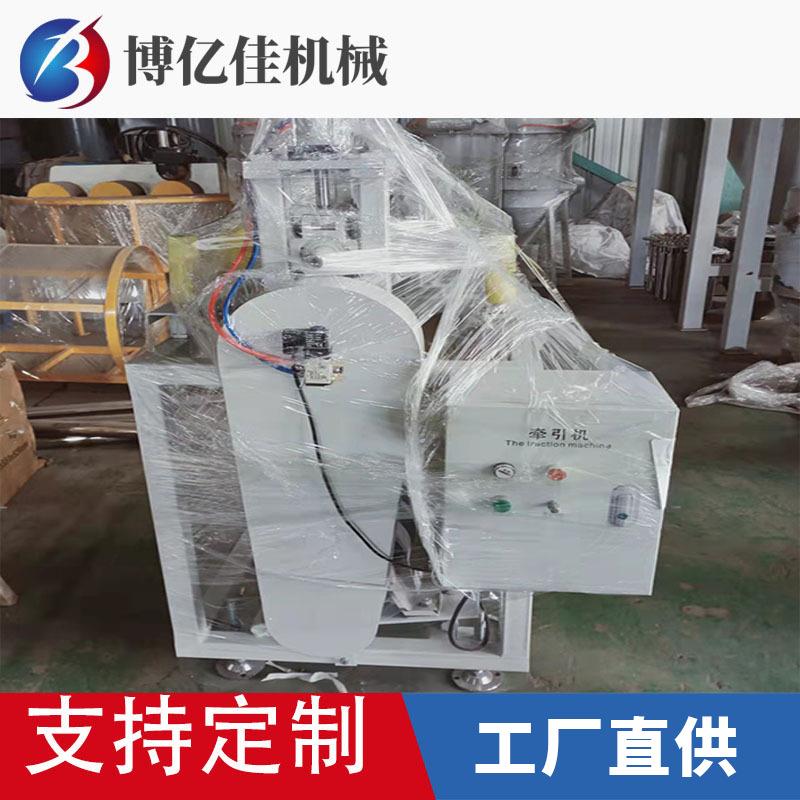 二辊牵引机小管材牵引机履带式塑料型材牵引机设备博亿佳