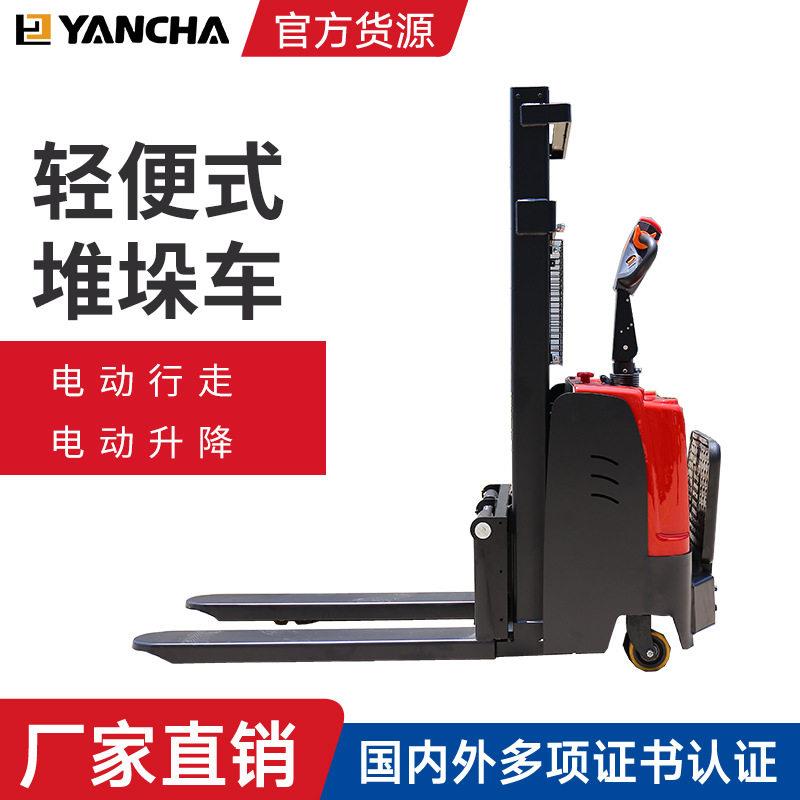 厂家销售红色轻便式电动叉车液压升降堆车电动堆垛车搬运车