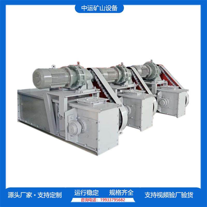 MS埋刮板输送机链式输送设备排屑机可定制长度型号