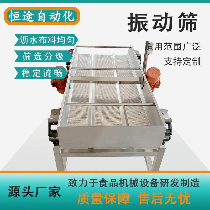 多功能型不锈钢除水振动筛设备苹果梨子葡萄清洗震动甩水机沥干机,清洗/食品/商业设备,其他食品加工设备,淘宝优惠券,粉丝福利购,淘宝优惠卷
