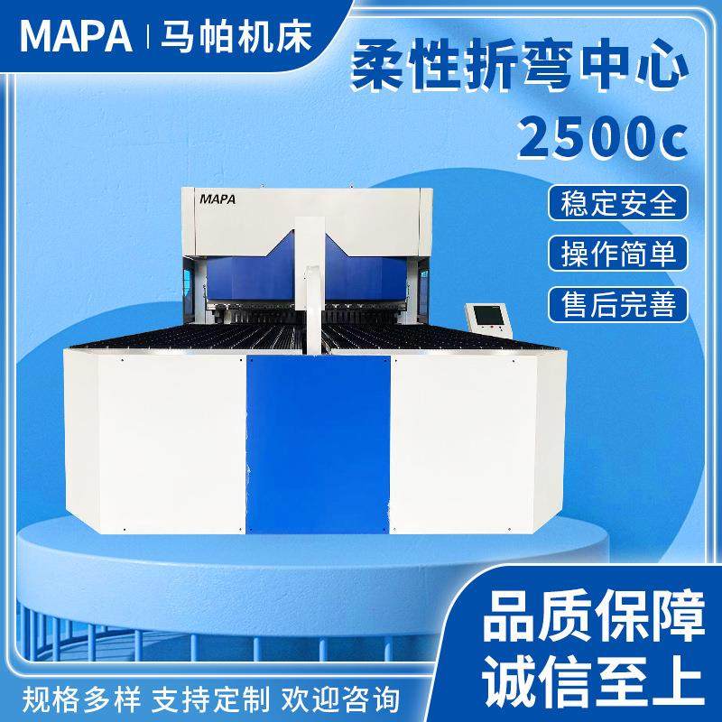 全自动智能柔性折弯中心多边折弯不锈钢橱柜钣金板折弯加工设备,五金/工具,机床,淘宝优惠券,粉丝福利购,淘宝优惠卷