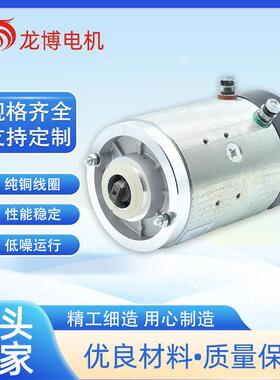 HY61062动力单元油泵直流电机12V1200W