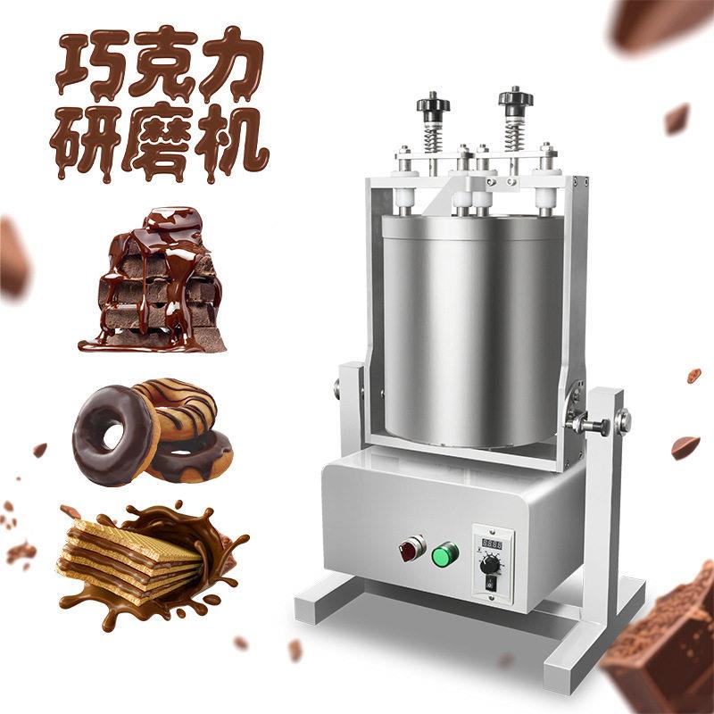 巧克力研磨机巧克力粉碎机朱古力研磨粉碎巧克力球磨机设备电动