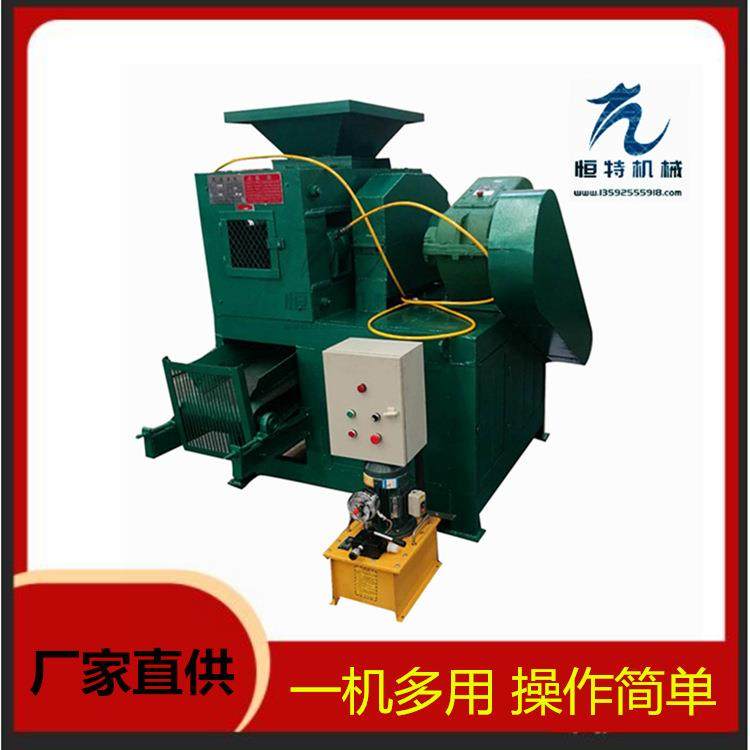 碳粉钢渣铁粉成型压球机鹅蛋机高压干粉压球机机煤球对辊成型机,户外/登山/野营/旅行用品,取暖炉,淘宝优惠券,粉丝福利购,淘宝优惠卷