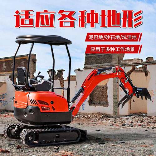 小型挖掘机多功能微型履带挖掘机农用果园大棚挖土工程破碎小挖