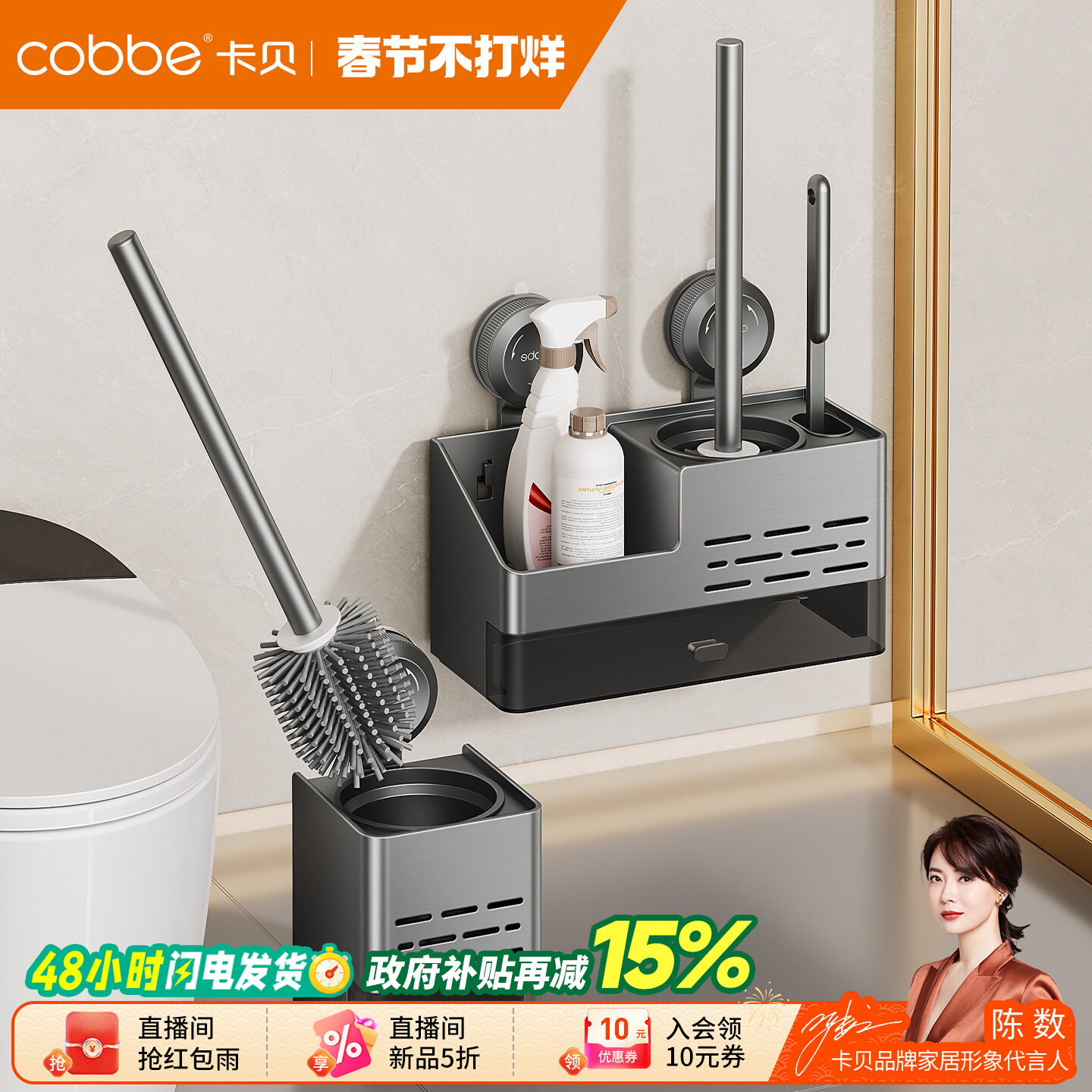 卡贝马桶刷壁挂卫生间置物架吸盘式免打孔家用无死角马桶专用刷子图片