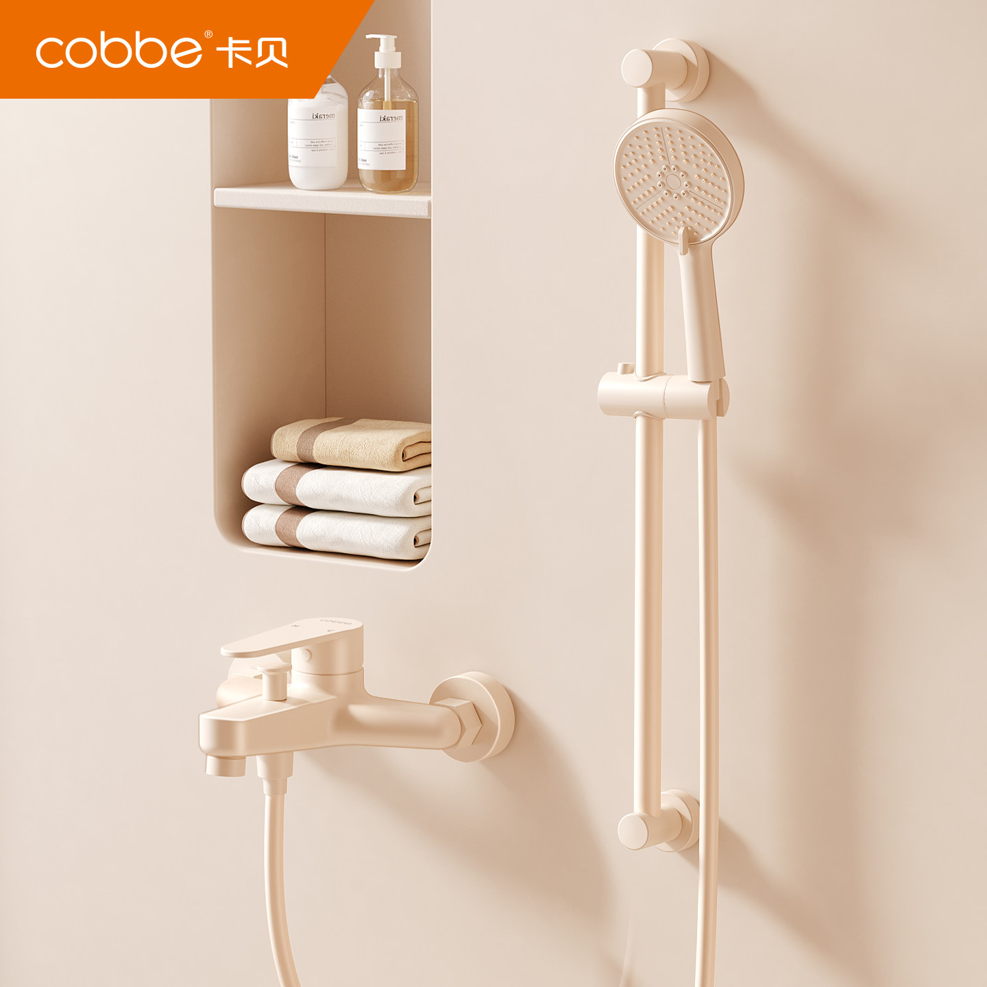 卡贝奶油风白色淋浴花洒套装家用卫浴简易无顶喷分体式卫生间浴室