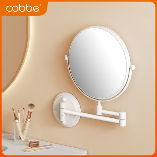 卡贝浴室化妆镜免打孔卫生间放大镜子酒店伸缩折叠360旋转美容镜