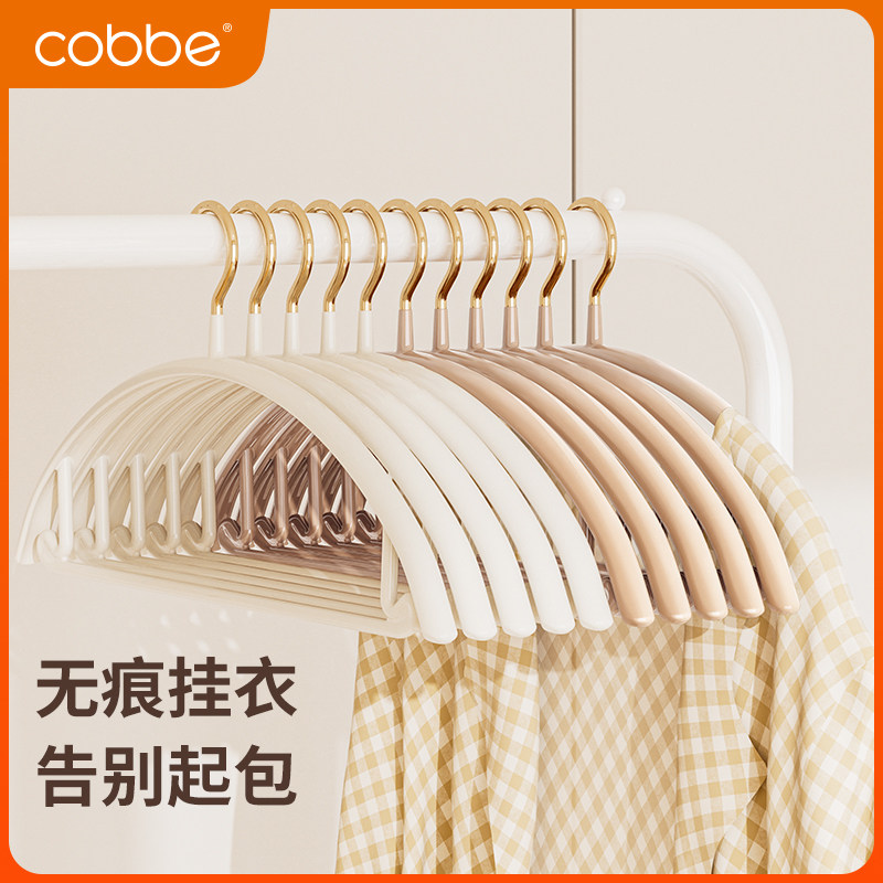 卡贝无痕晾衣架子防肩角不起鼓包卧室家用挂衣服撑宽肩防滑加厚粗图片