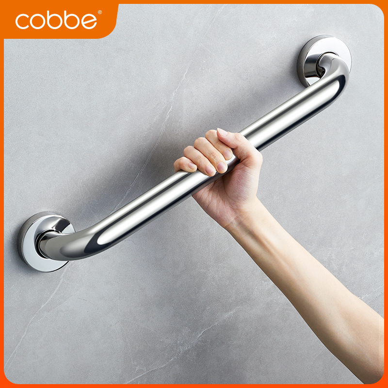 卡贝浴室不锈钢安全扶手卫生间马桶栏杆残疾人老人厕所防滑拉手