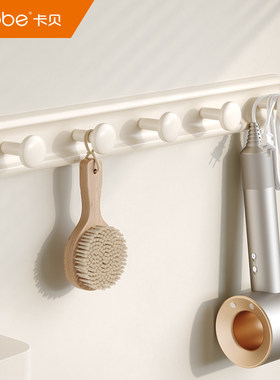 【好物体验专享】卡贝免打孔挂钩强承重门後厨房浴室墙上挂衣钩