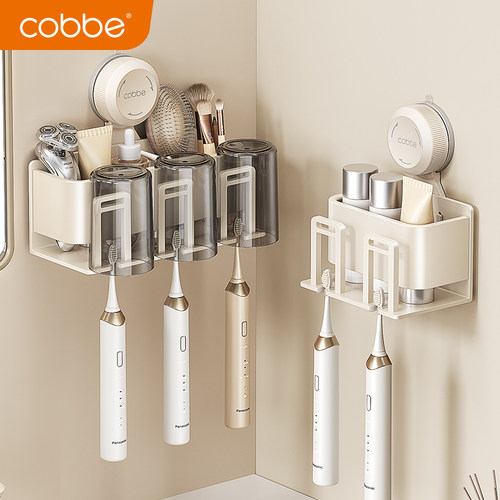 卡贝卫生间吸盘牙刷架免打孔牙刷置物架漱口杯收纳架洗漱台壁挂式
