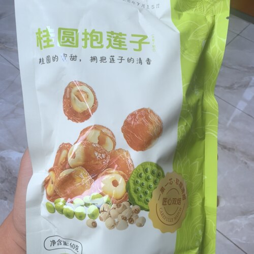 马小养桂圆抱莲子桂圆干夹包莲子抱抱果即食软糯果干零食独立包装