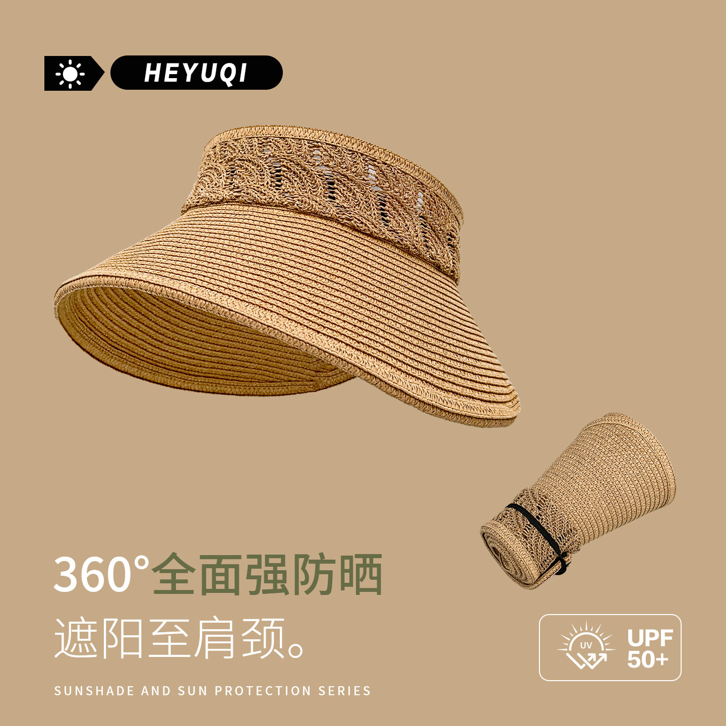 大帽檐草编空顶帽女夏季海边旅游图片