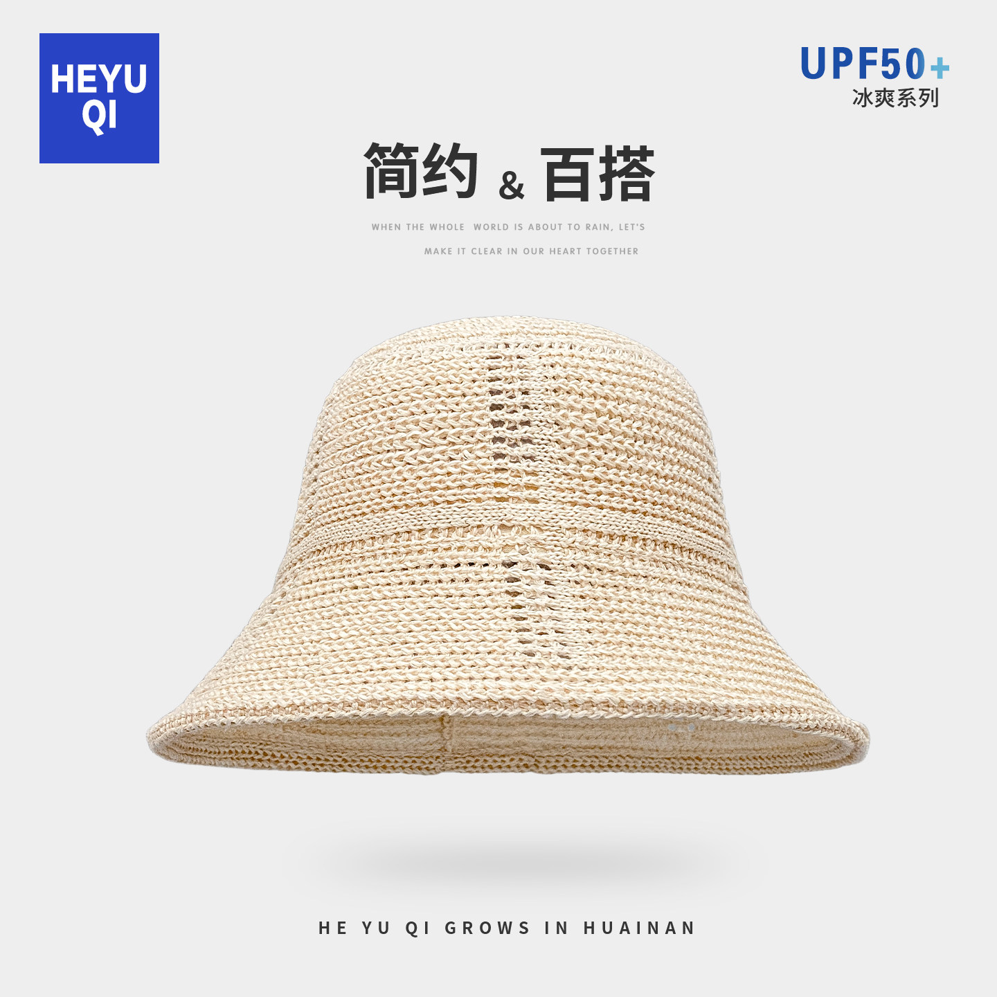 日系针织渔夫帽女春夏大帽檐显脸小时尚盆帽大头围百搭透气水桶帽