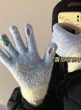 静候初雪蓝色圣诞树手套女冬季露指可触屏雪花加绒加厚毛茸茸骑行