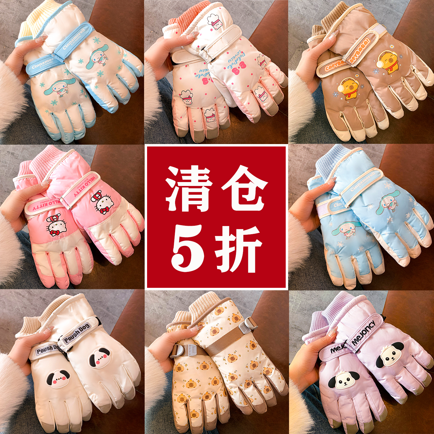 荷语琪年底清仓5折~可爱骑行滑雪手套女冬季加绒加厚防寒保暖防风