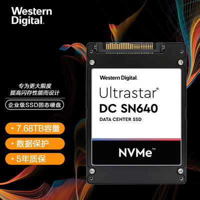 other 622759160853西部/数据WD 企业级SSD固态硬盘U.2接口（NVMe