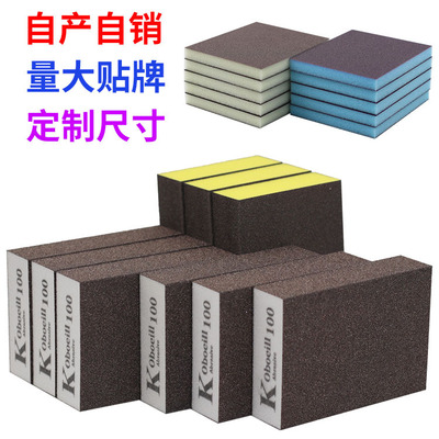 250个海绵砂块木工家具打磨抛光