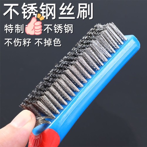 核桃打底钢丝刷打磨不锈钢细加密不掉色金刚清理刷子家用清理刷