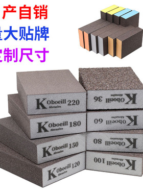 海绵砂块木工家具油漆底面打磨毛刺抛光高密度金刚砂海绵磨块