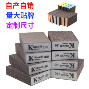 海绵砂块木工家具油漆底面打磨毛刺抛光高密度金刚砂海绵磨块